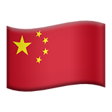 Flag: China for Apple iOS 18.4