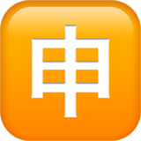 000__でApple iOS 18.4に