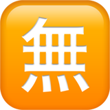 Japonské tlačítko 