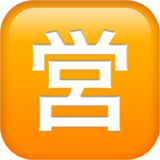 000__でApple iOS 18.4に