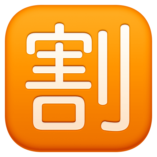 Ιδεόγραμμα έκπτωσης σε τετράγωνο για Facebook 15.0