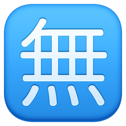 Japonské tlačítko 