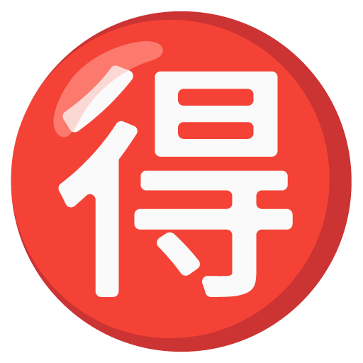 Japonské tlačítko 