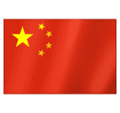 Flag: China for Huawei HarmonyOS 4.0