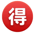 Japonské tlačítko 