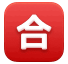 Ιδεόγραμμα βαθμού βάσης σε τετράγωνο για Huawei HarmonyOS 4.0