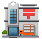 Bureau De Poste Japonais pour Huawei HarmonyOS 4.0