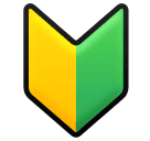 Japanese Symbol for Beginner for Huawei HarmonyOS 4.0