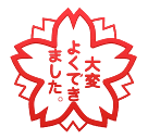 White Flower for Huawei HarmonyOS 4.0