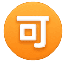 Japonské tlačítko 