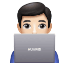 Huawei HarmonyOS 4.0의 경우 남자 기술 전문가: 하얀 피부