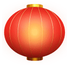 Red Paper Lantern for Huawei HarmonyOS 4.0