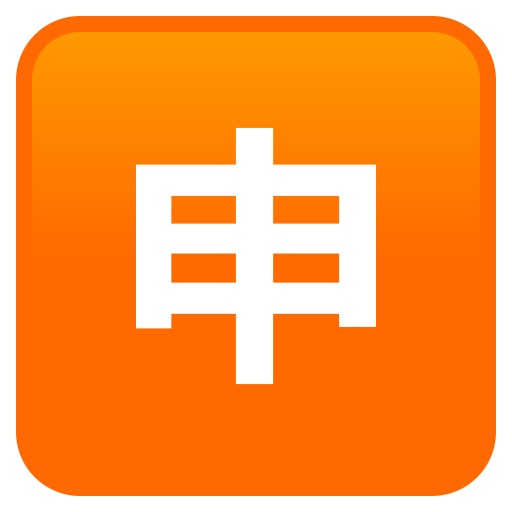 000__でJoyPixels 9.0に