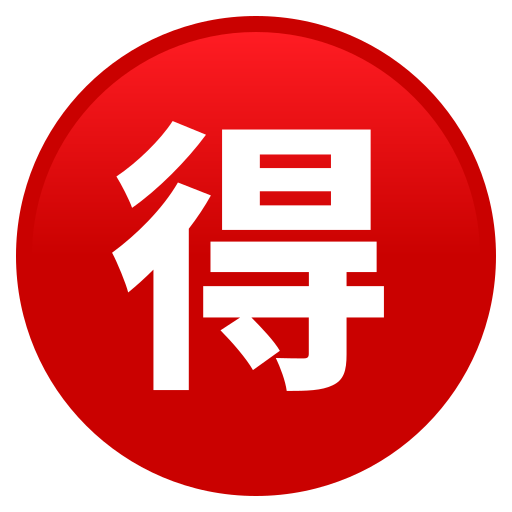 Japonské tlačítko 