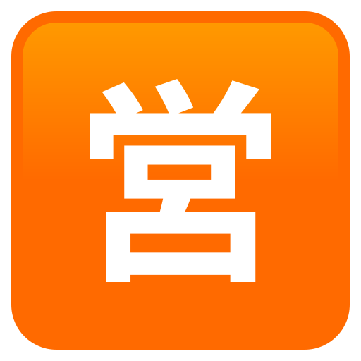 000__でJoyPixels 9.0に