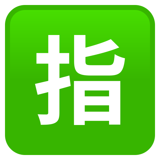 000__でJoyPixels 9.0に