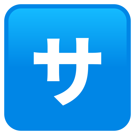 Japonské tlačítko 