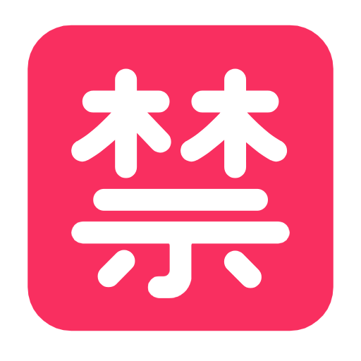 Japanese “Prohibited” Button for Microsoft Windows 11 23H2 June 2024 Update