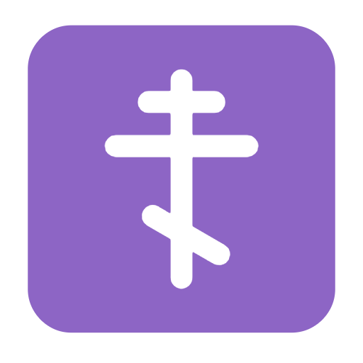 Ορθόδοξος σταυρός για Microsoft Windows 11 23H2 June 2024 Update