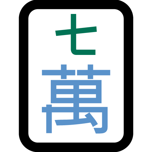 Mahjong Stein Sieben der Charaktere für Microsoft Windows 11 23H2