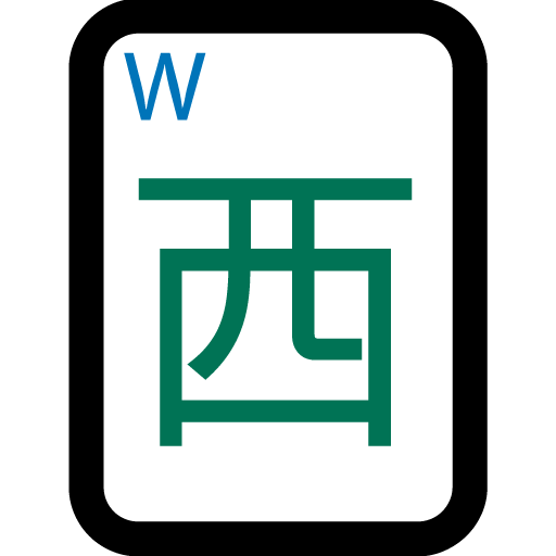 Mahjong Tile West Wind for Microsoft Windows 11 23H2