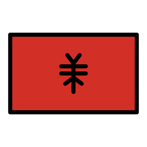 Flag: Albania for OpenMoji 15.1
