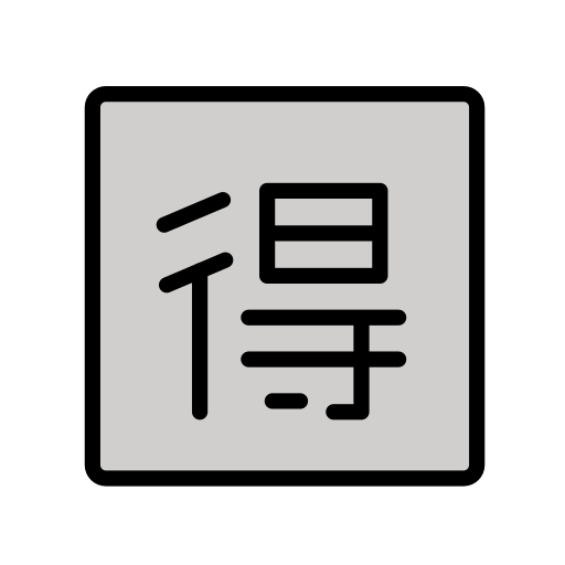 Japonské tlačítko 