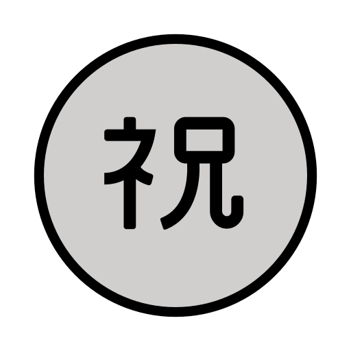 Ideogramma Giapponese Di “Congratulazioni” per OpenMoji 15.1
