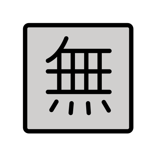 Japonské tlačítko 