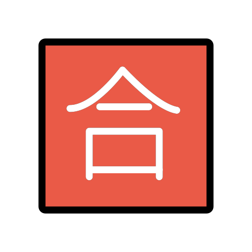 Ιδεόγραμμα βαθμού βάσης σε τετράγωνο για OpenMoji 15.1