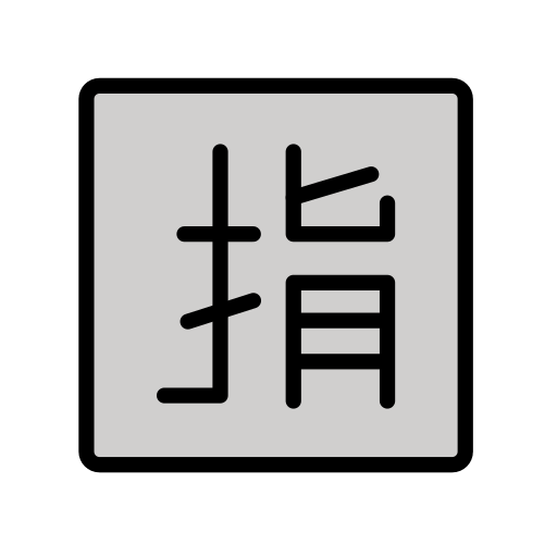 000__でOpenMoji 15.1に