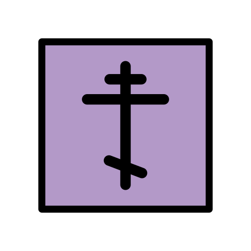 Ορθόδοξος σταυρός για OpenMoji 15.1