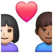 Coppia con cuore - Uomo: carnagione chiara, Donna: carnagione medio-scura per Samsung One UI 6.1.1