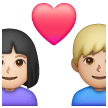 第心形情侣 - 男人：较浅肤色，女人：中浅肤色号为第Samsung One UI 6.1.1号
