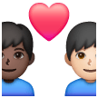 Stel met hart: man, man, donkere huidskleur, lichte huidskleur voor Samsung One UI 6.1.1
