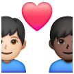 Stel met hart: man, man, lichte huidskleur, donkere huidskleur voor Samsung One UI 6.1.1