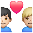 Stel met hart: man, man, lichte huidskleur, lichtgetinte huidskleur voor Samsung One UI 6.1.1