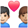 Pár se srdcem: Muž, Muž, Světlý odstín pleti, Střední odstín pleti pro Samsung One UI 6.1.1