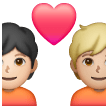 Casal Apaixonado: Pessoa, Pessoa, Pele Clara, Pele Morena Clara para Samsung One UI 6.1.1