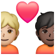 Couple Avec Cœur: Adulte, Adulte, Peau Moyennement Claire, Peau Foncée pour Samsung One UI 6.1.1