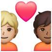 Par med hjerte: voksen, voksen, medium til lys teint og medium til mørk teint for Samsung One UI 6.1.1
