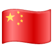 Flag: China for Samsung One UI 6.1.1