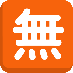 Japonské tlačítko 