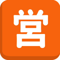 000__でSkype Emoticons 1.2に