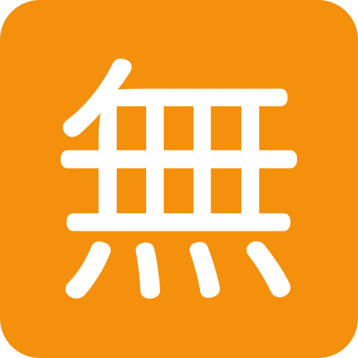 Japonské tlačítko 