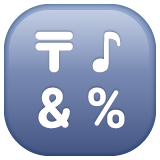 Símbols d'entrada per WhatsApp 2.25.1.75