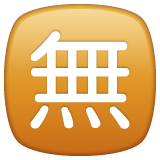 Japonské tlačítko 